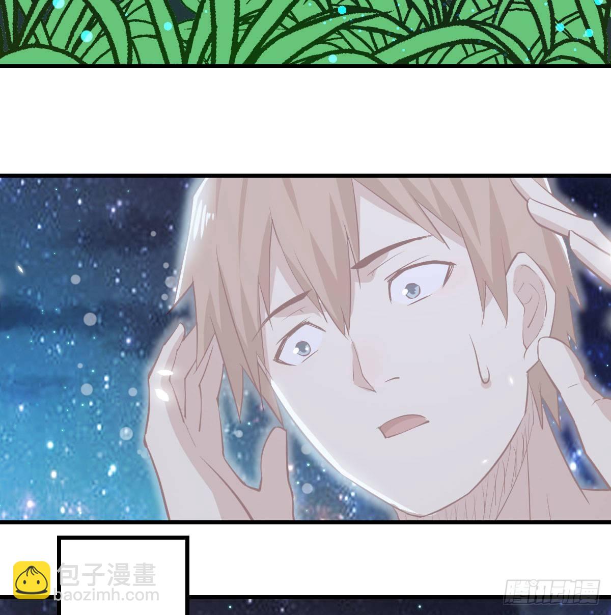 相親式雙修道侶 - 第七十九話  專業獸娘(2/2) - 4