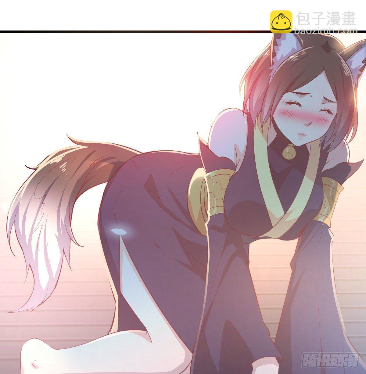 相親式雙修道侶 - 第七十九話  專業獸娘(2/2) - 1