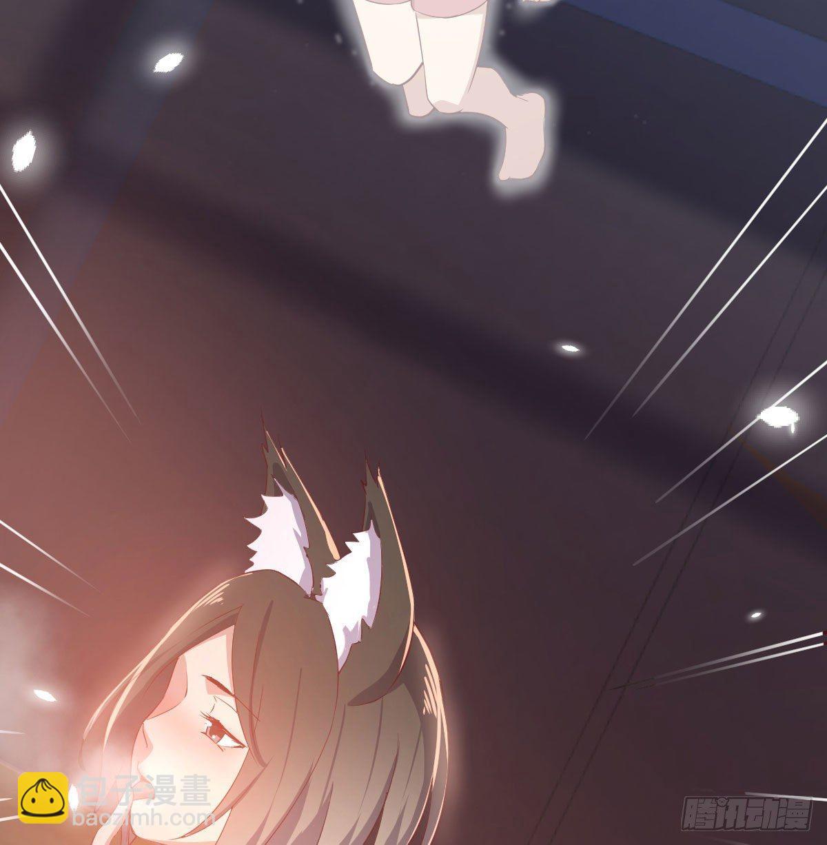 相親式雙修道侶 - 第七十九話  專業獸娘(2/2) - 7