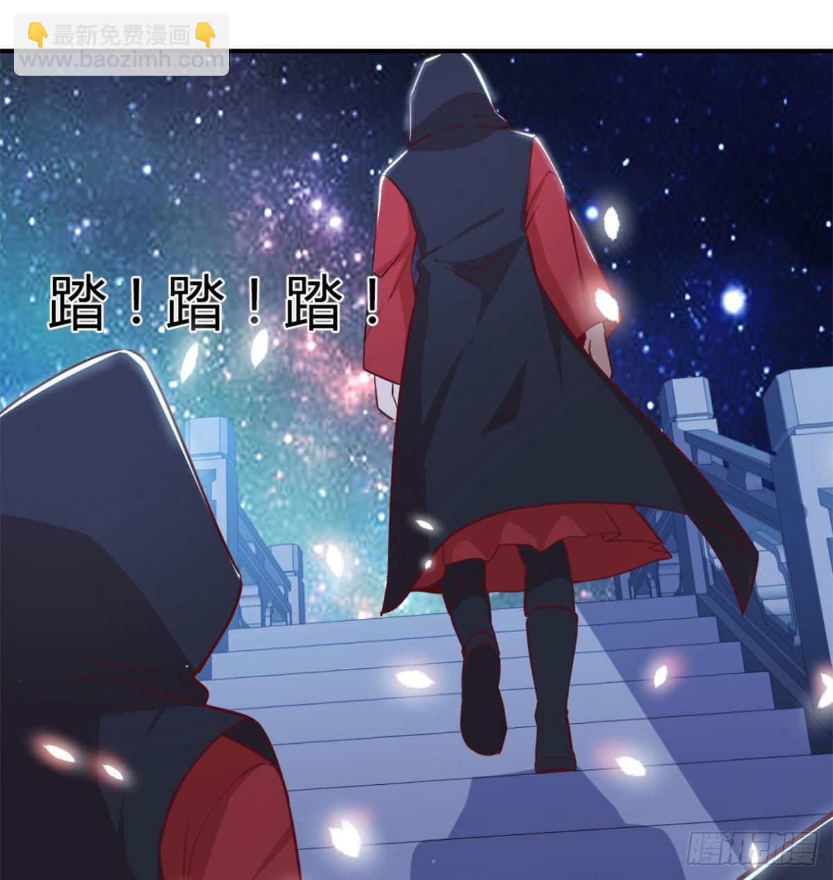 相親式雙修道侶 - 第八十話  辣手摧花(1/2) - 2