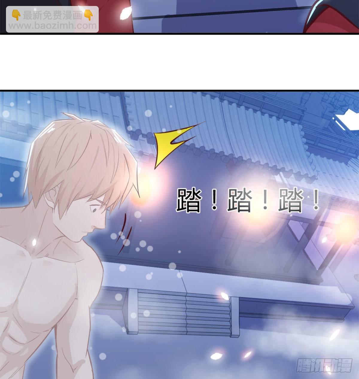 相親式雙修道侶 - 第八十話  辣手摧花(1/2) - 3