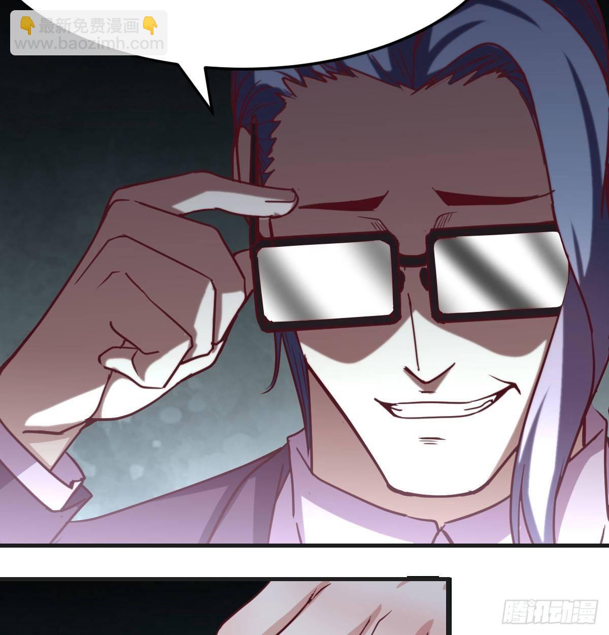 相親式雙修道侶 - 第八十話  辣手摧花(1/2) - 1