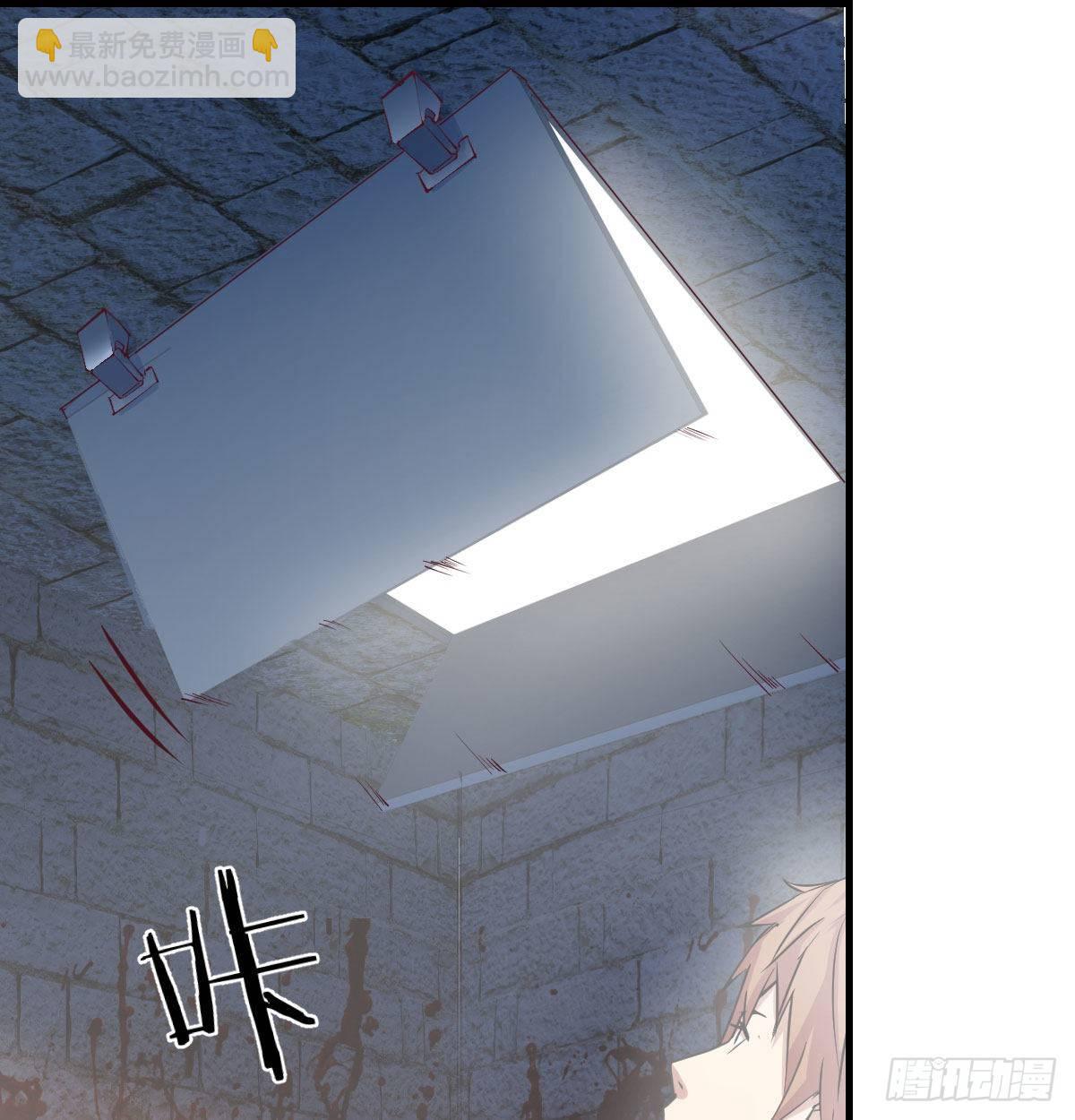 相親式雙修道侶 - 第八十話  辣手摧花(1/2) - 8