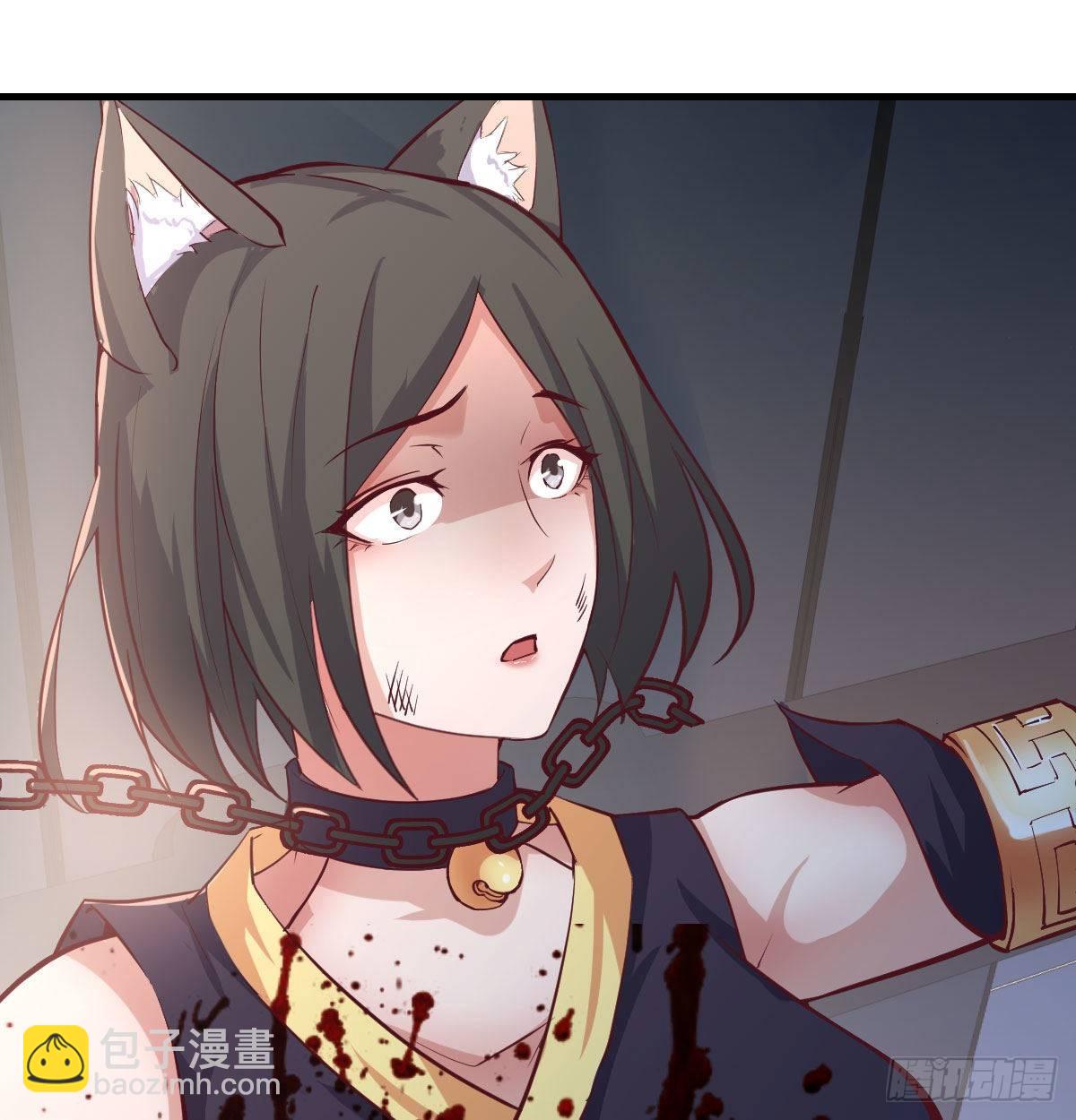 相親式雙修道侶 - 第八十話  辣手摧花(1/2) - 2