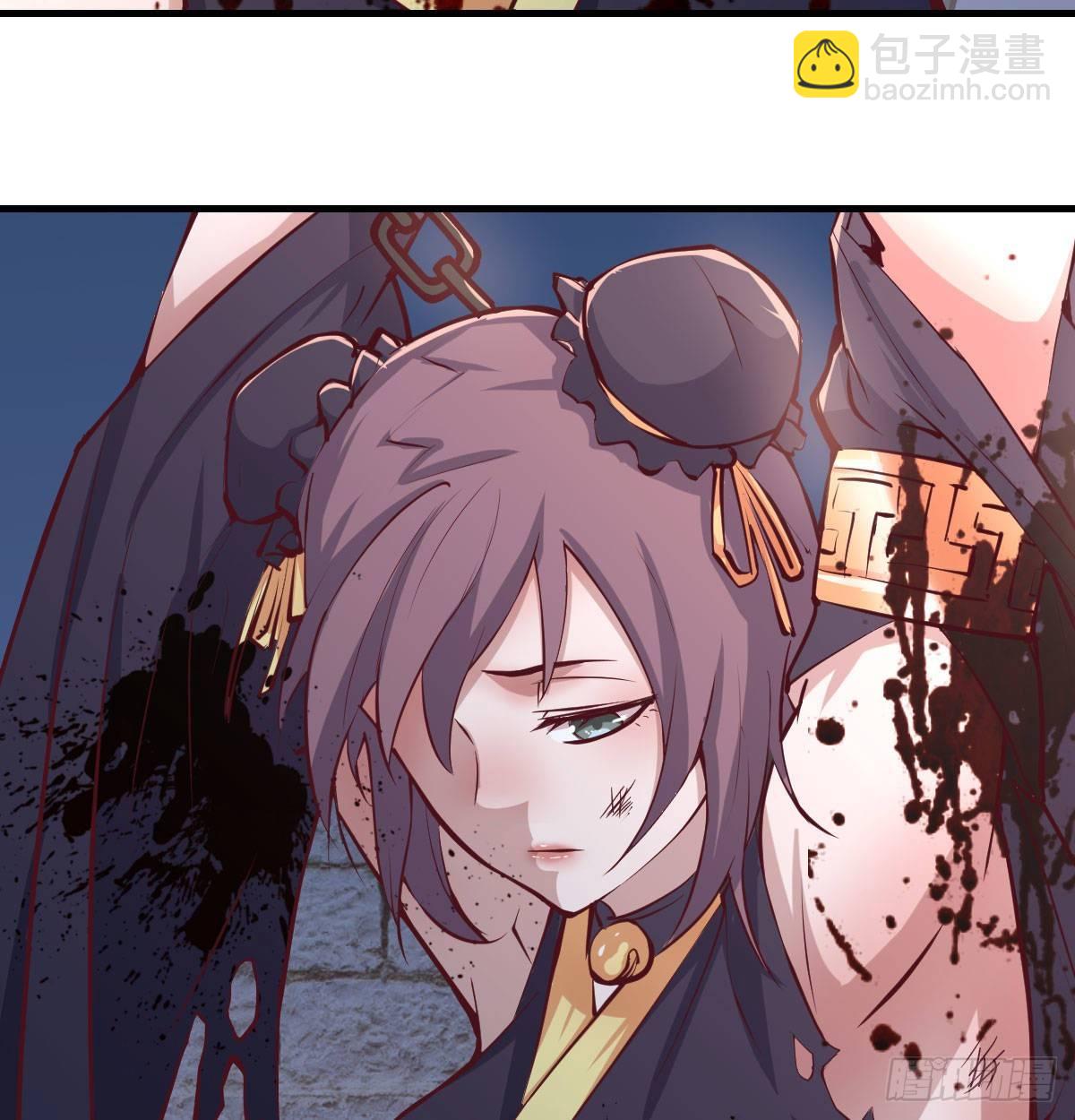 相親式雙修道侶 - 第八十話  辣手摧花(2/2) - 5