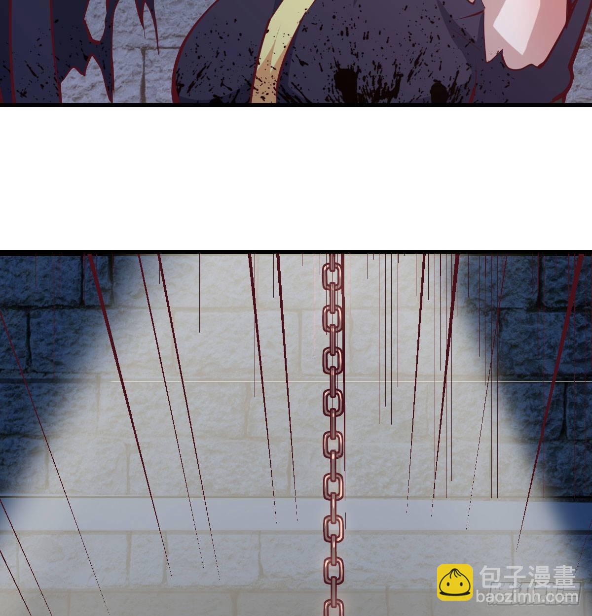 相親式雙修道侶 - 第八十話  辣手摧花(2/2) - 6