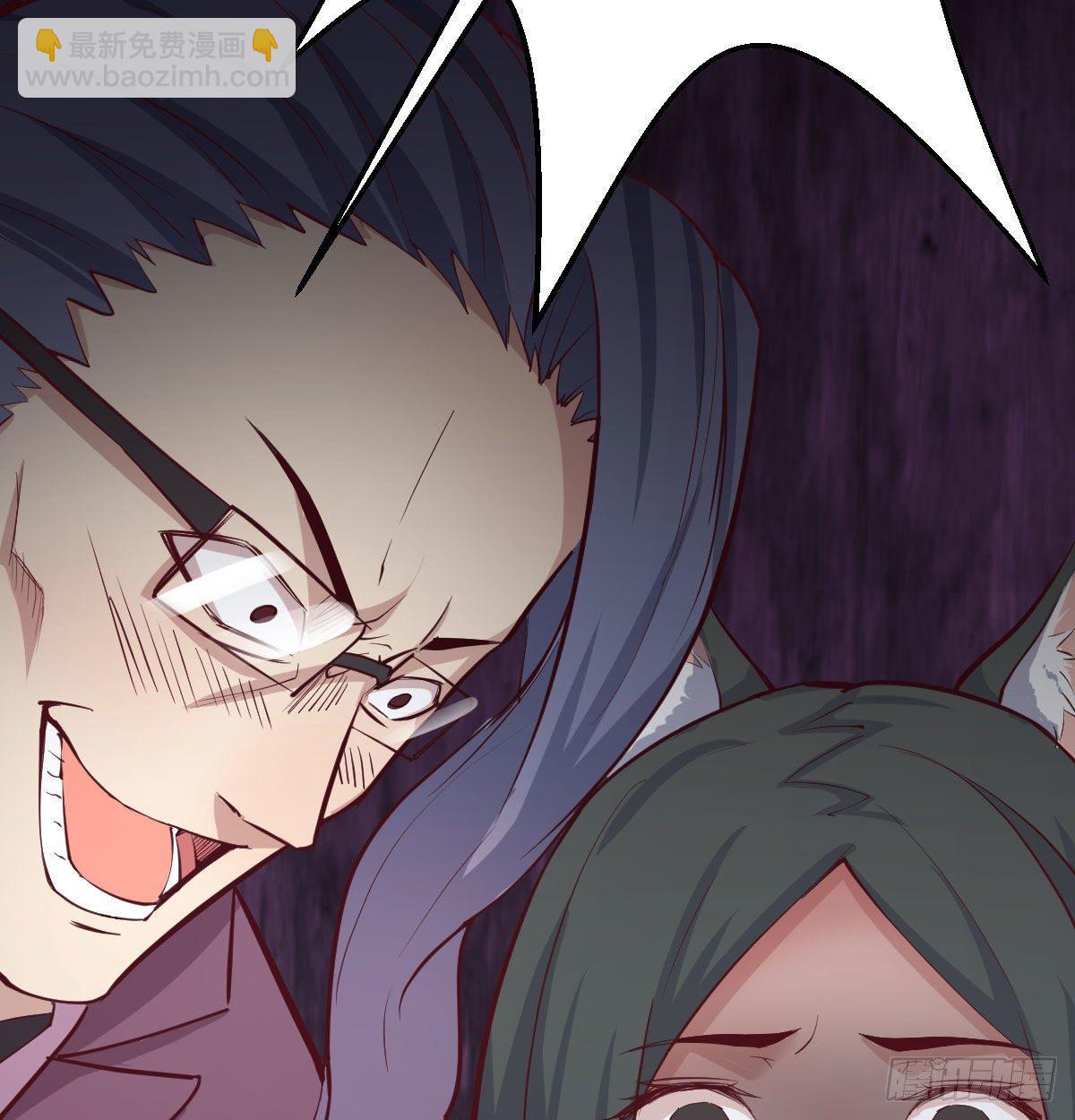 相親式雙修道侶 - 第八十話  辣手摧花(2/2) - 7