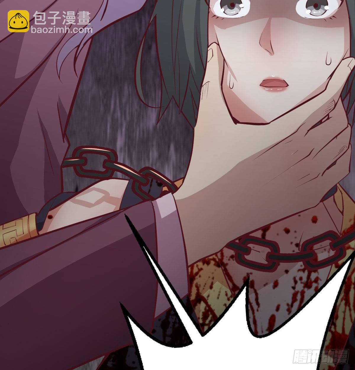 相親式雙修道侶 - 第八十話  辣手摧花(2/2) - 8