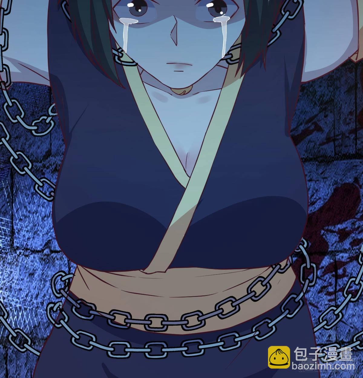 相親式雙修道侶 - 第八十二話   殺情補天(1/2) - 4