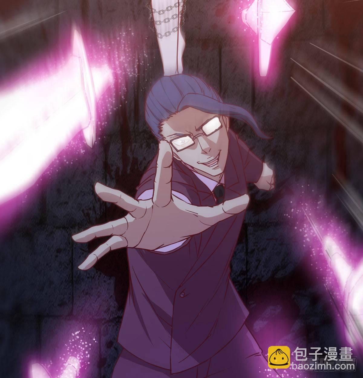 相親式雙修道侶 - 第八十二話   殺情補天(1/2) - 8