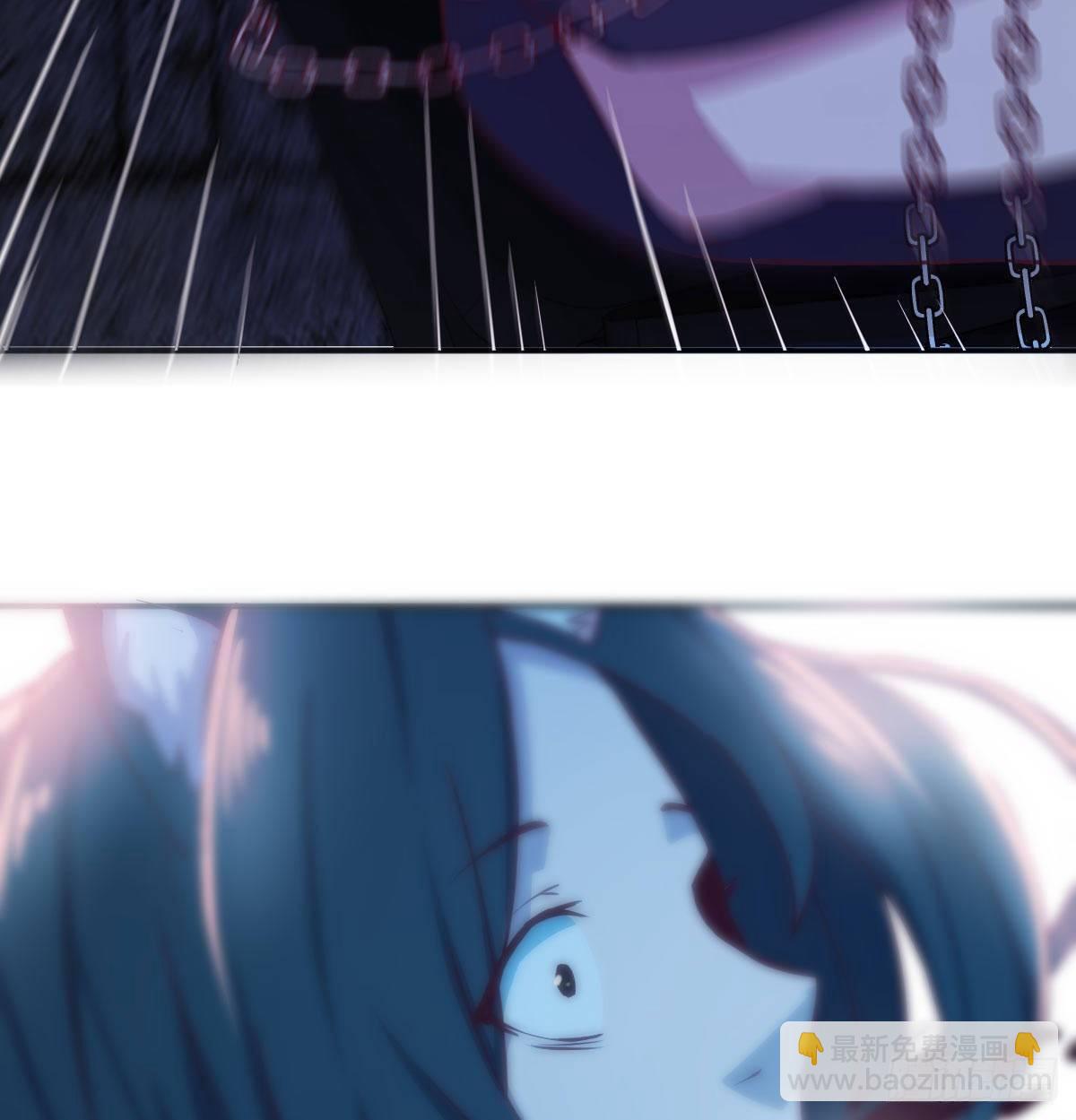 相親式雙修道侶 - 第八十二話   殺情補天(1/2) - 4