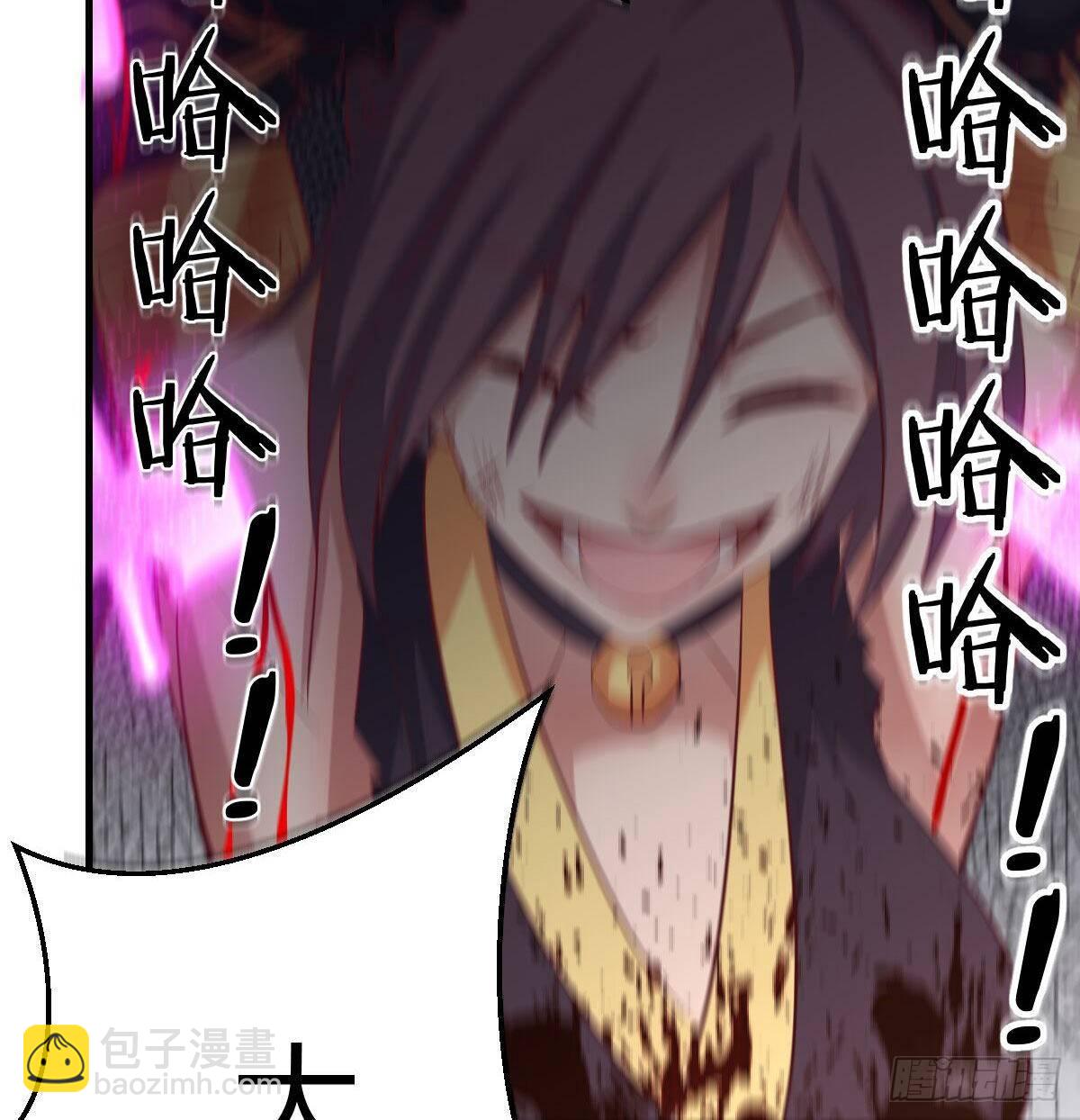 相親式雙修道侶 - 第八十二話   殺情補天(1/2) - 2