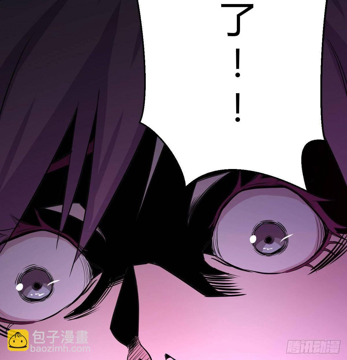 相親式雙修道侶 - 第八十二話   殺情補天(1/2) - 4