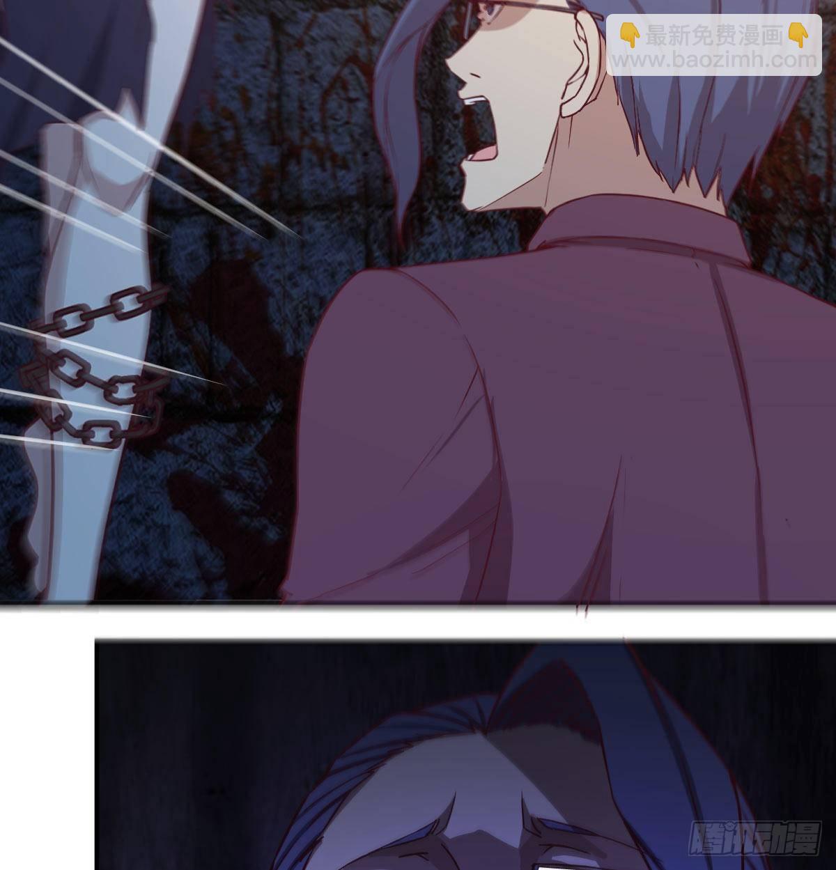 相親式雙修道侶 - 第八十二話   殺情補天(1/2) - 3