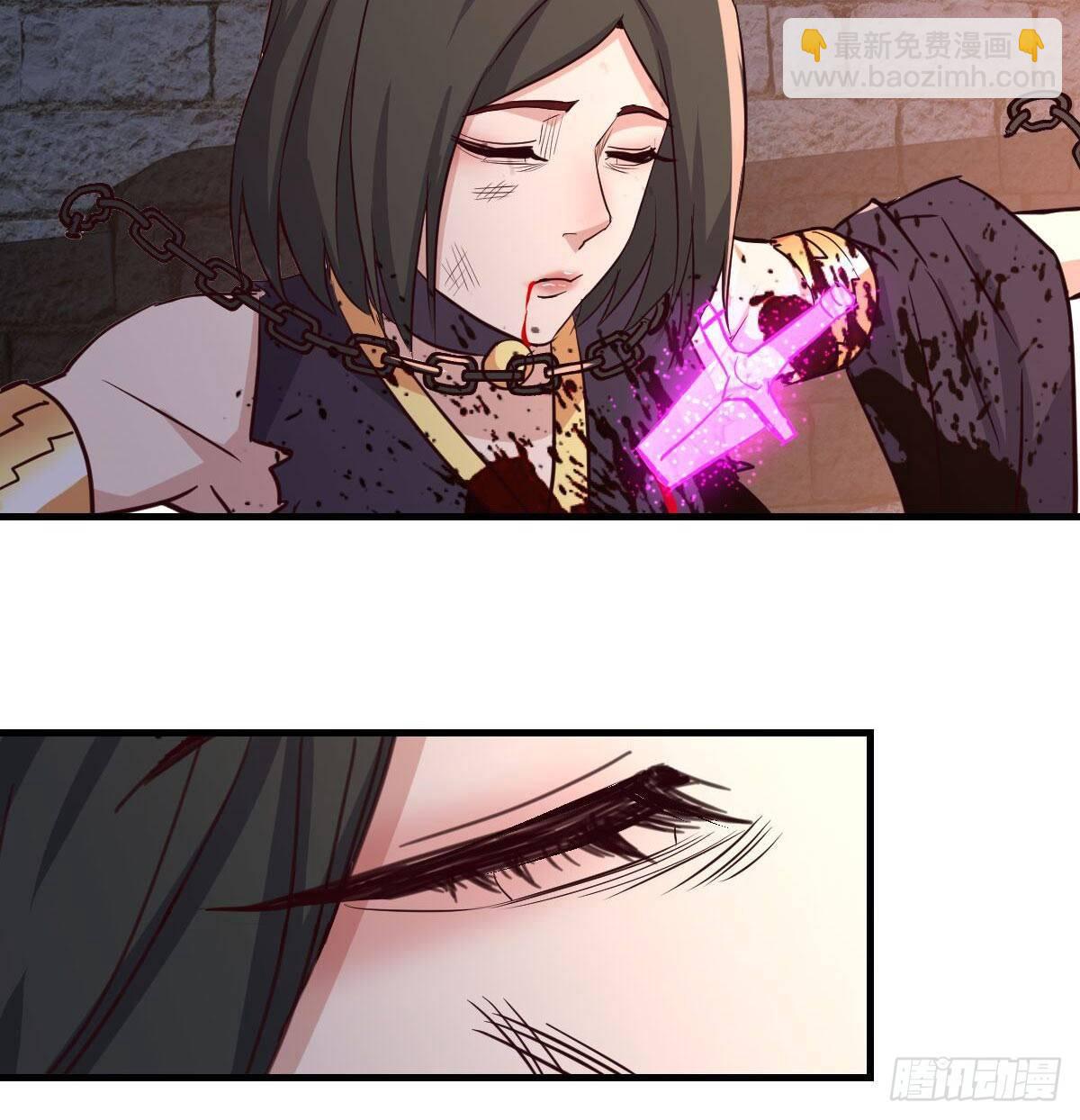 相親式雙修道侶 - 第八十二話   殺情補天(1/2) - 8