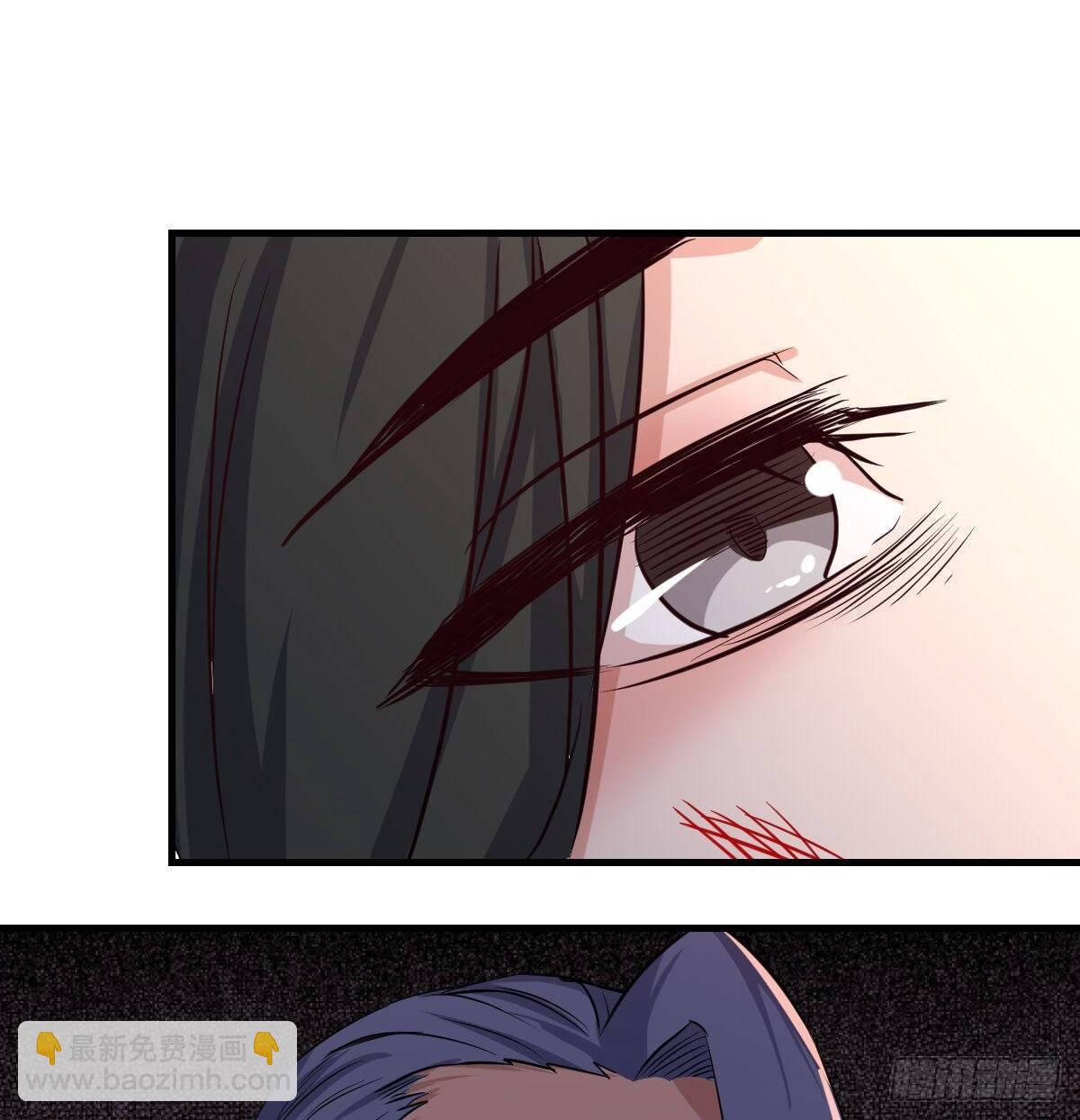 相親式雙修道侶 - 第八十二話   殺情補天(1/2) - 1