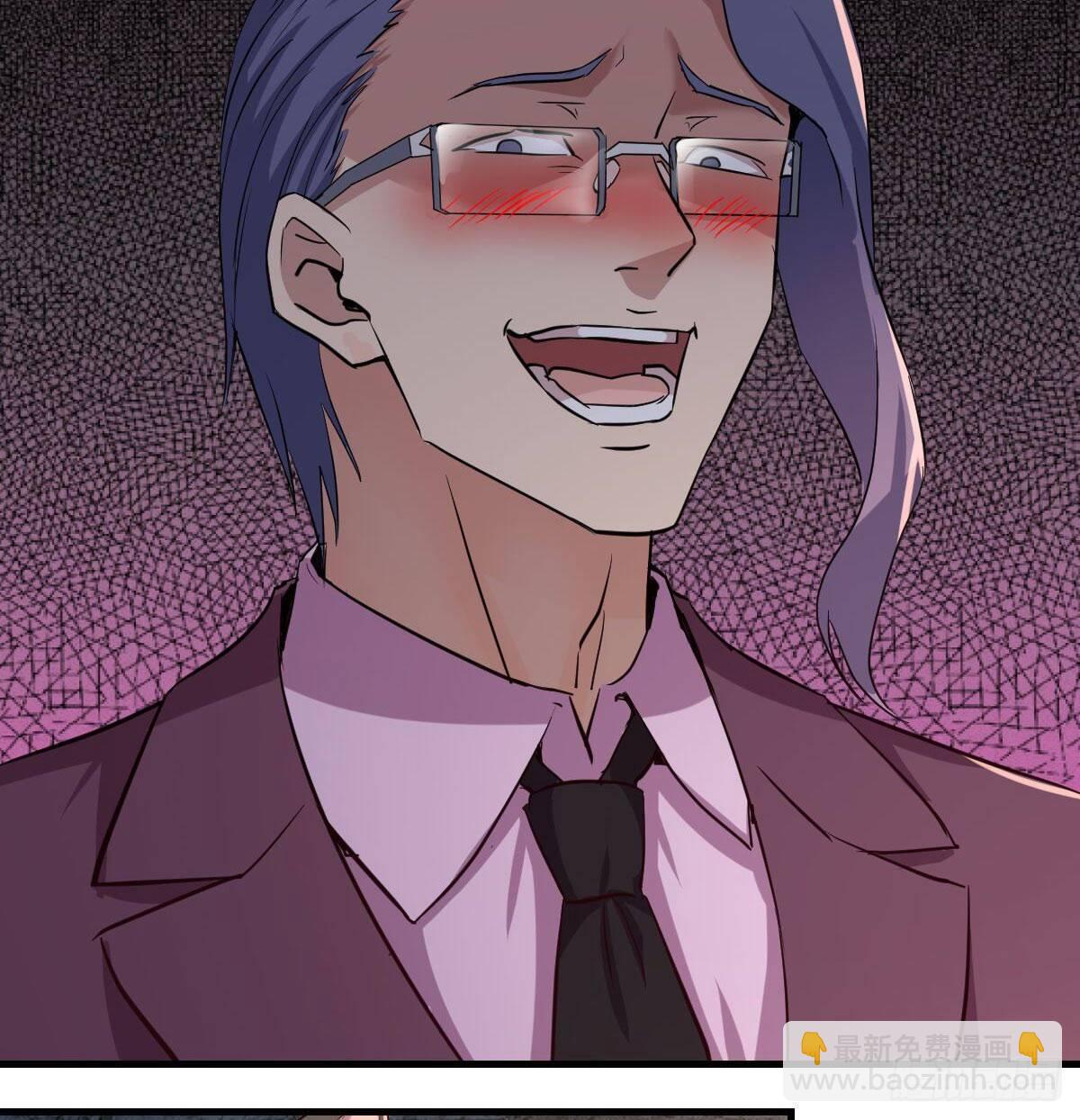 相親式雙修道侶 - 第八十二話   殺情補天(1/2) - 2