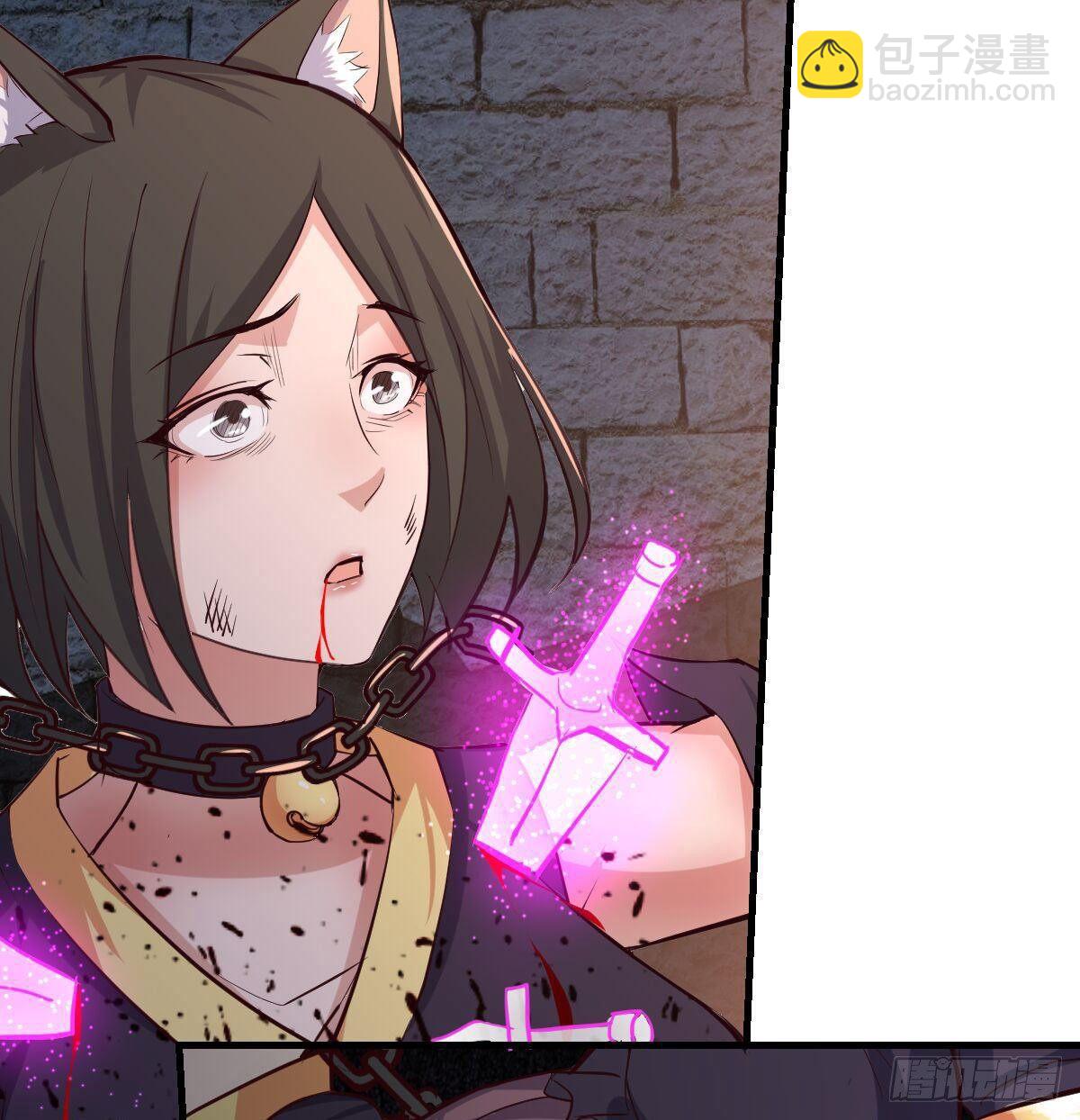 相親式雙修道侶 - 第八十二話   殺情補天(1/2) - 3