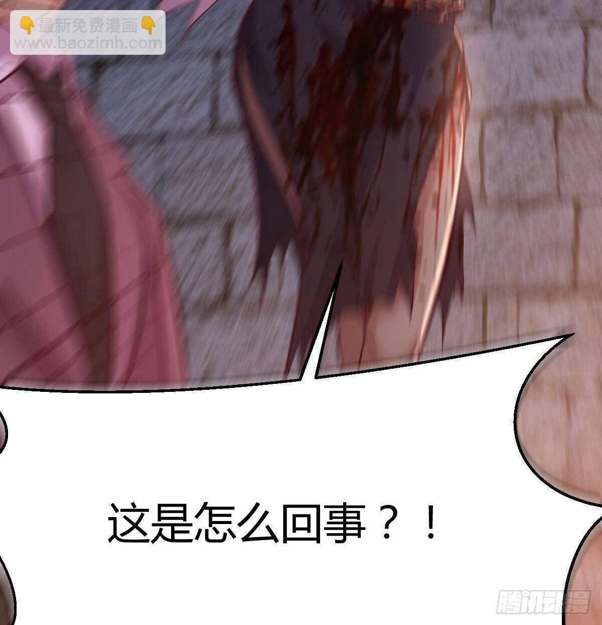 相親式雙修道侶 - 第八十二話   殺情補天(1/2) - 6