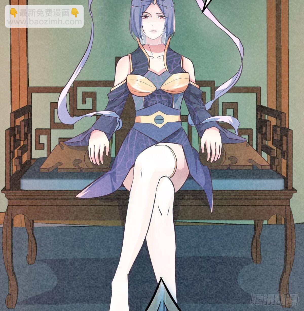 相親式雙修道侶 - 第八十二話   殺情補天(1/2) - 4