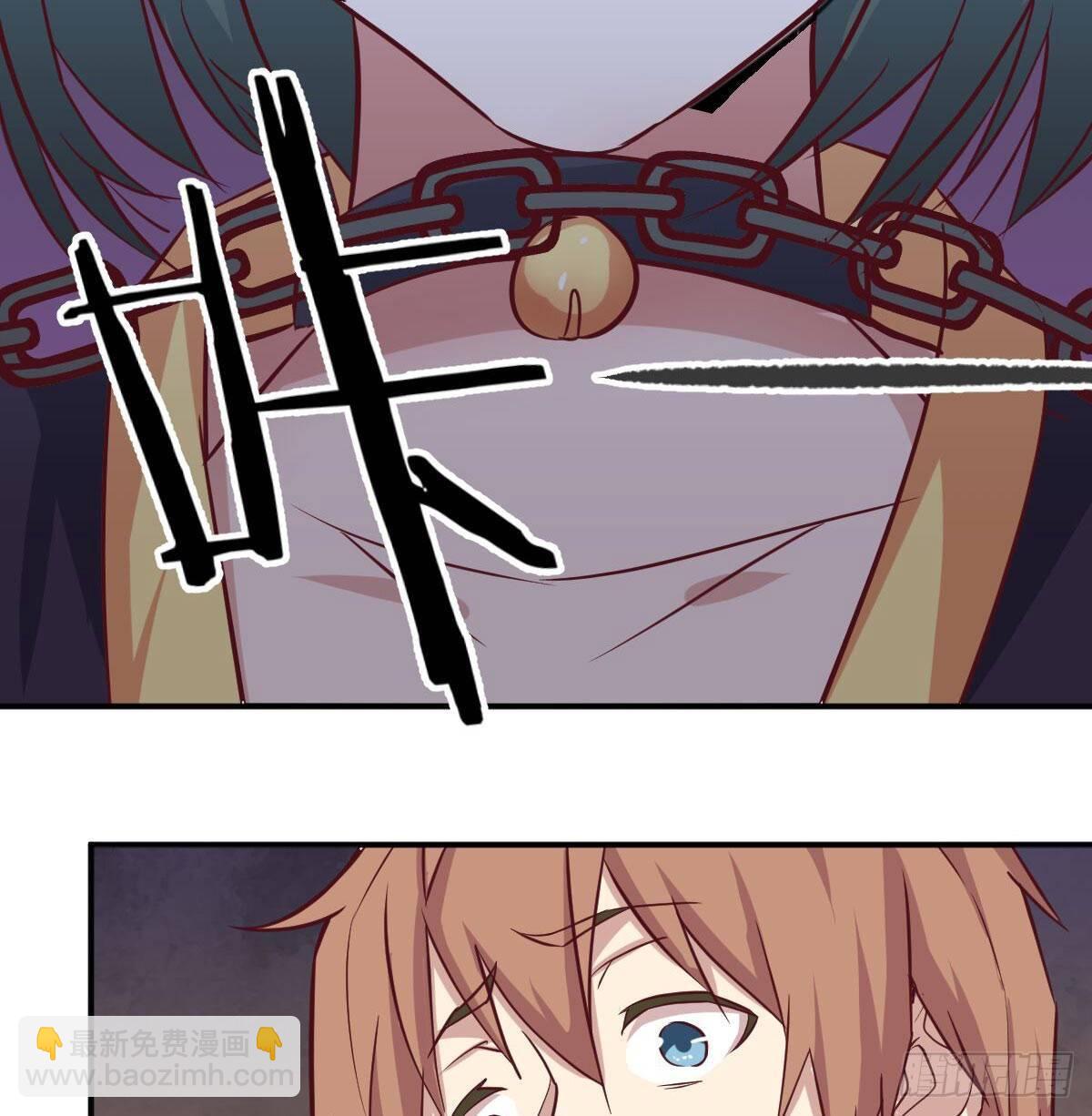 相親式雙修道侶 - 第八十二話   殺情補天(2/2) - 3