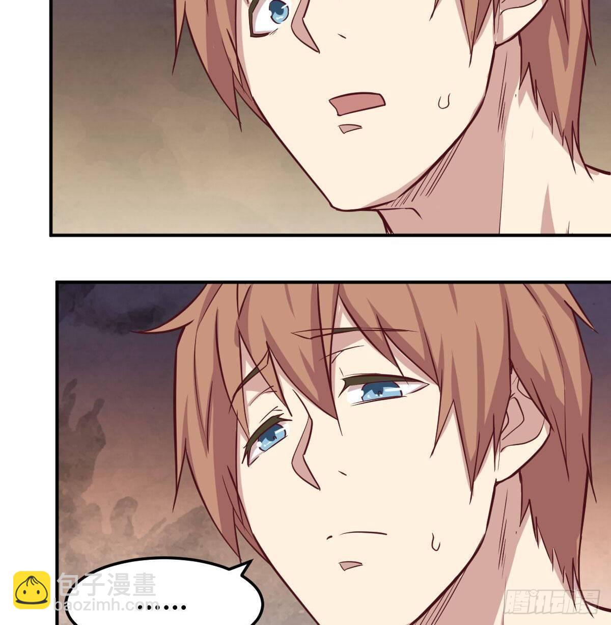 相親式雙修道侶 - 第八十二話   殺情補天(2/2) - 4