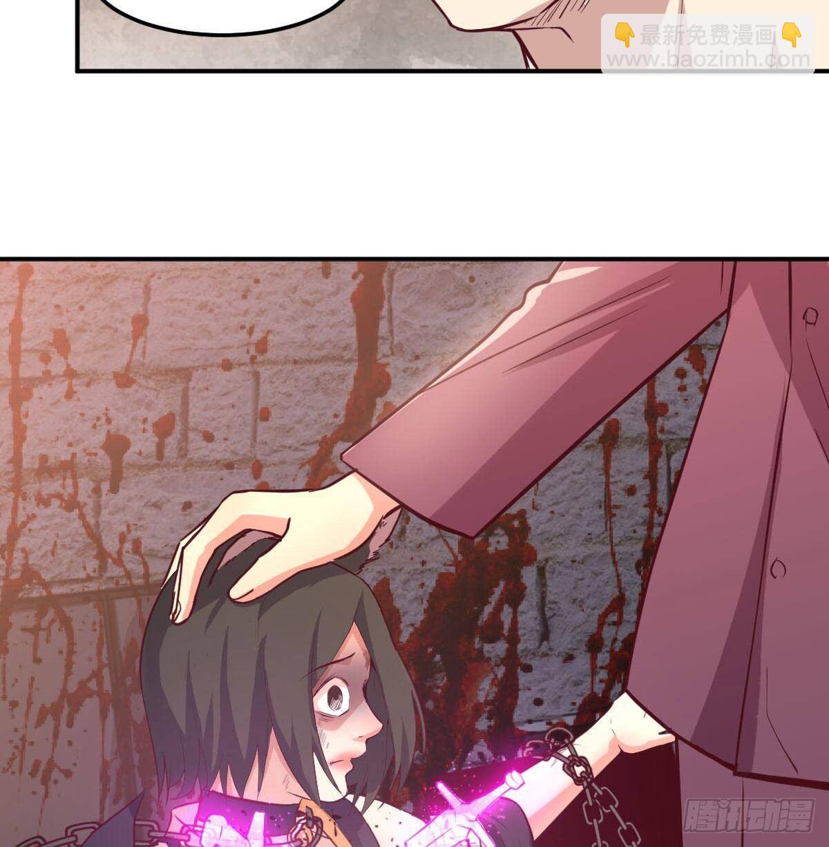 相親式雙修道侶 - 第八十二話   殺情補天(2/2) - 5