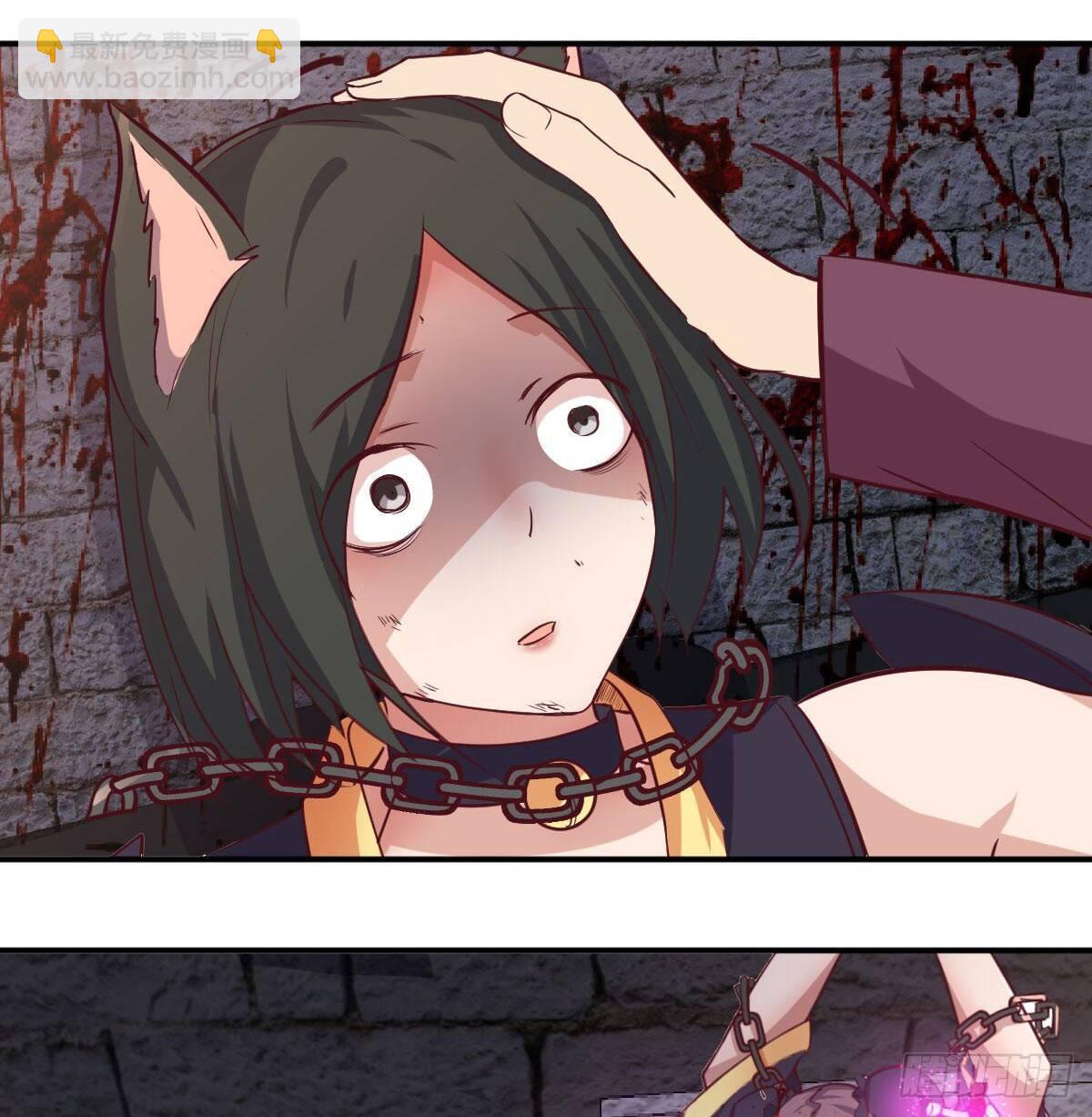 相親式雙修道侶 - 第八十二話   殺情補天(2/2) - 4