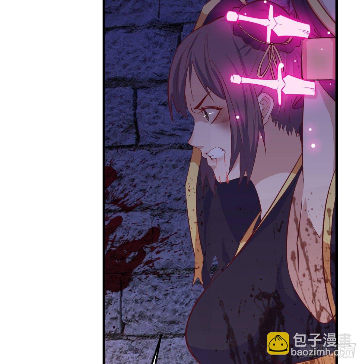 相親式雙修道侶 - 第八十二話   殺情補天(2/2) - 5