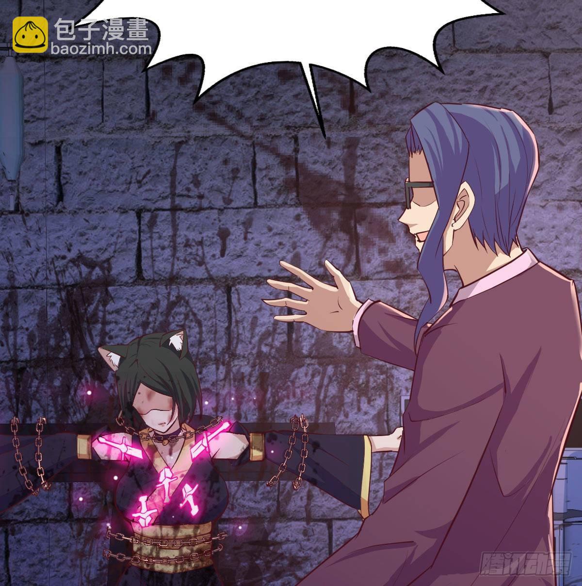 相親式雙修道侶 - 第八十二話   殺情補天(2/2) - 2