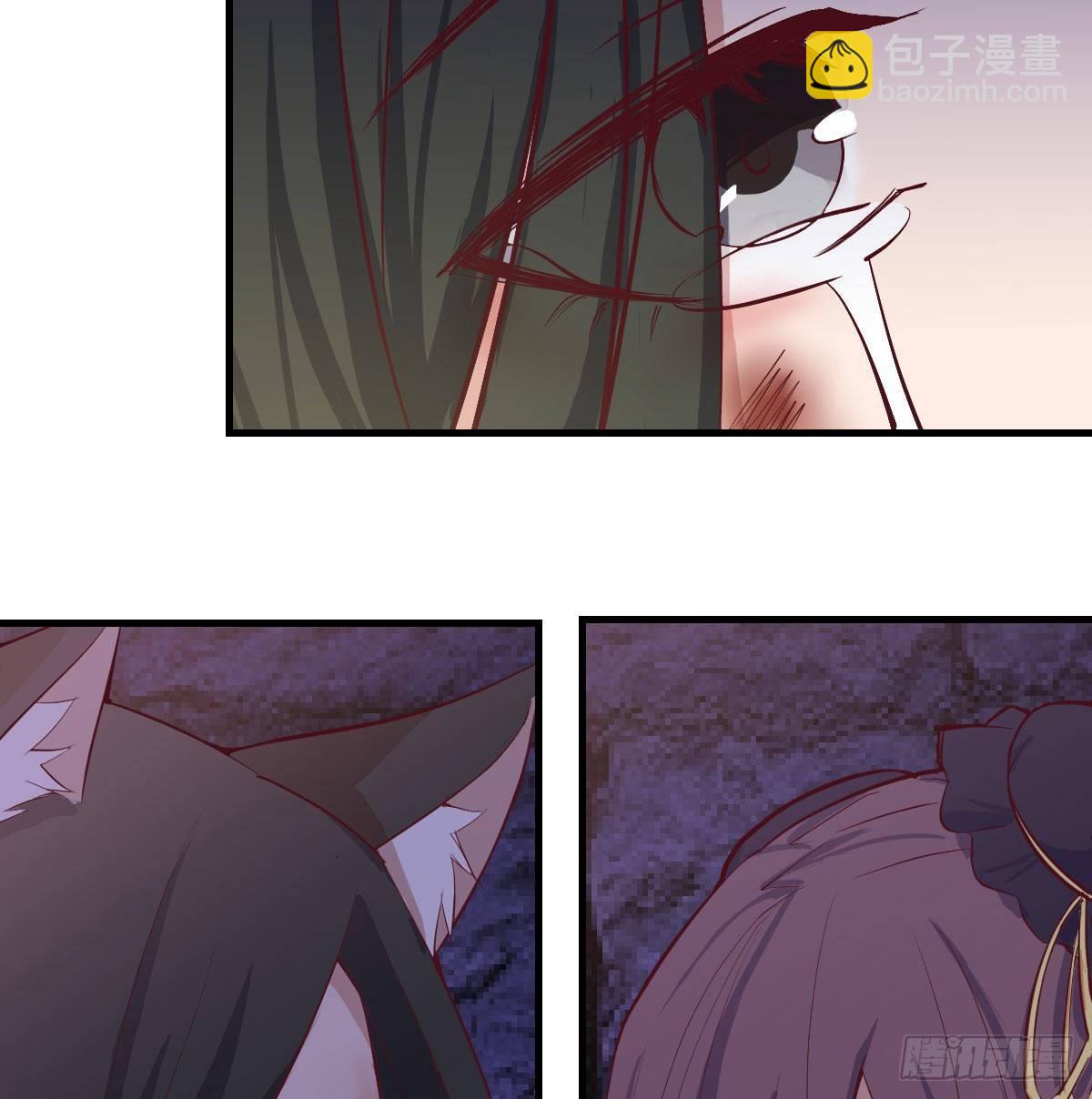 相親式雙修道侶 - 第八十二話   殺情補天(2/2) - 5