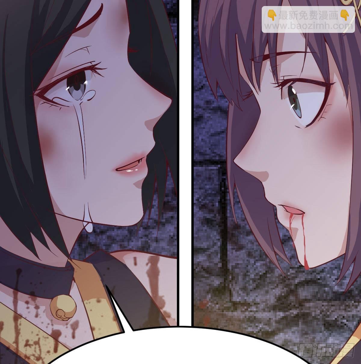 相親式雙修道侶 - 第八十二話   殺情補天(2/2) - 6