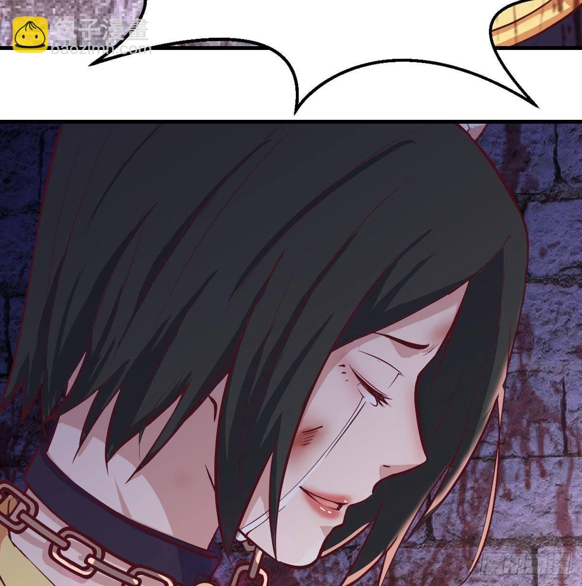 相親式雙修道侶 - 第八十二話   殺情補天(2/2) - 5