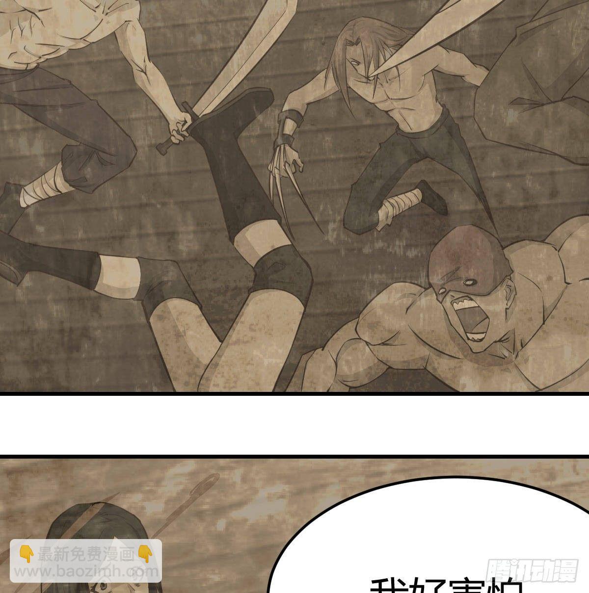 相親式雙修道侶 - 第八十二話   殺情補天(2/2) - 1