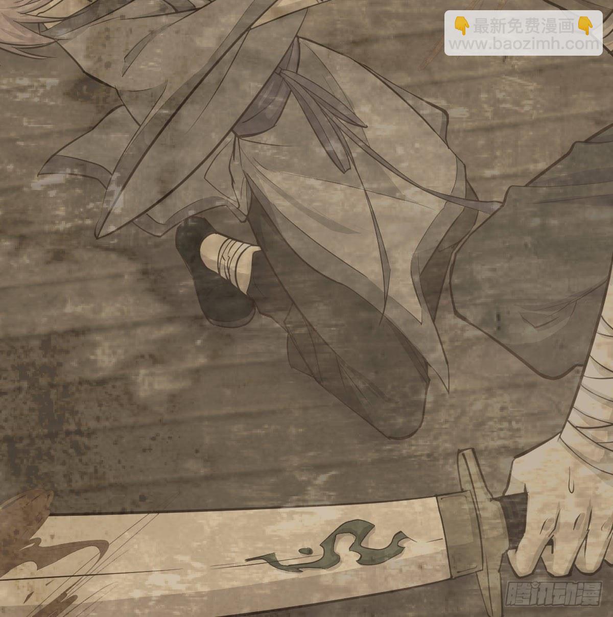 相親式雙修道侶 - 第八十二話   殺情補天(2/2) - 3