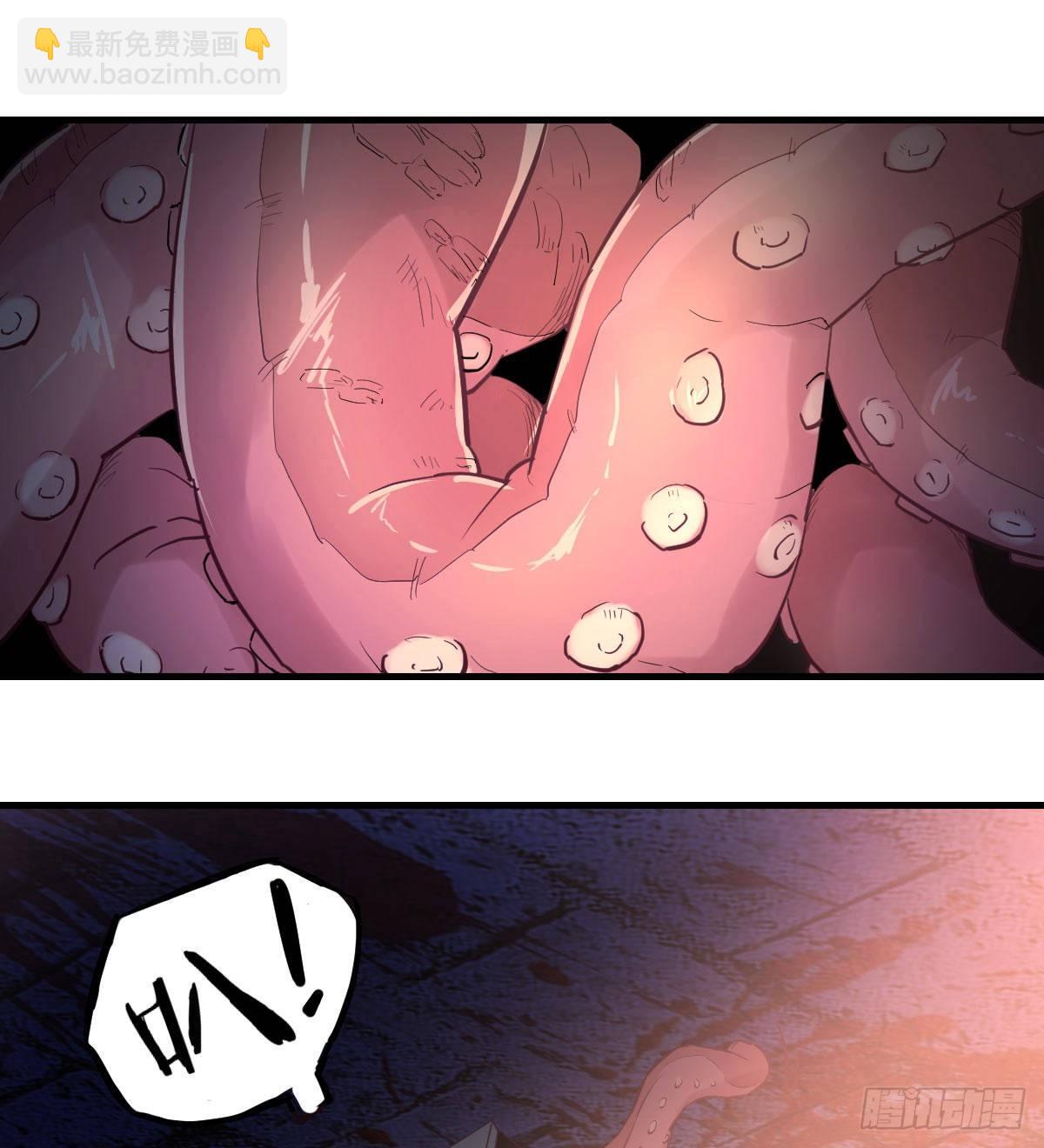 相親式雙修道侶 - 第八十三話  人工造妖(1/2) - 3