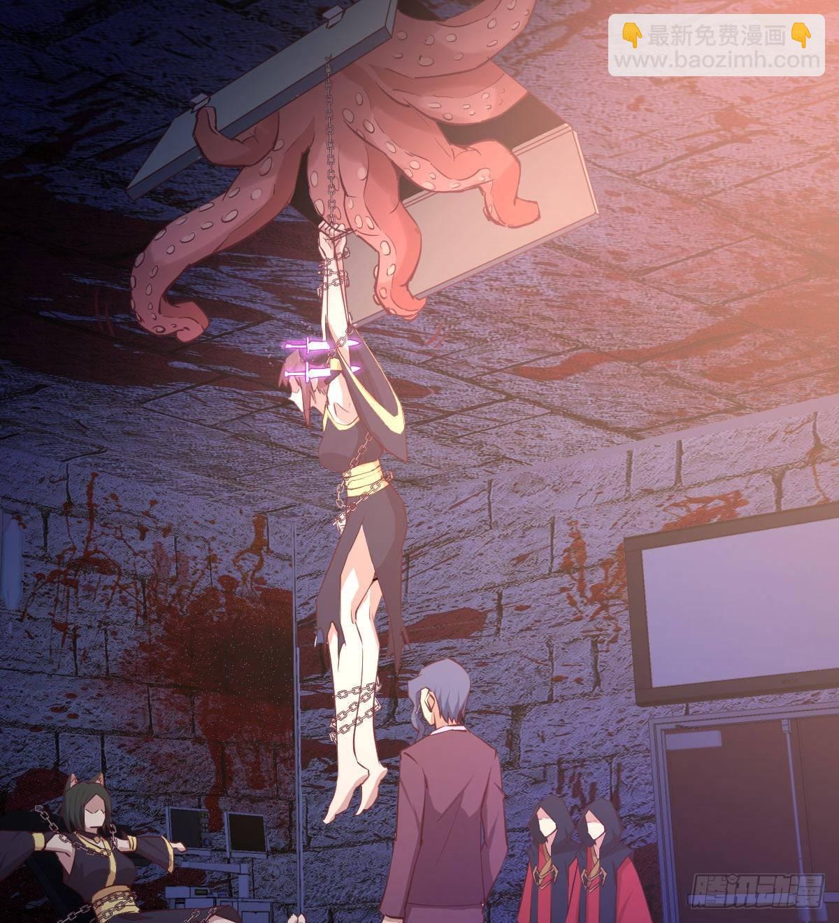 相親式雙修道侶 - 第八十三話  人工造妖(1/2) - 4