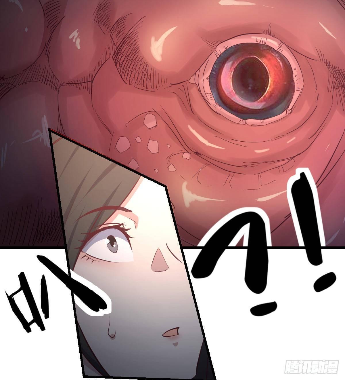 相親式雙修道侶 - 第八十三話  人工造妖(1/2) - 1