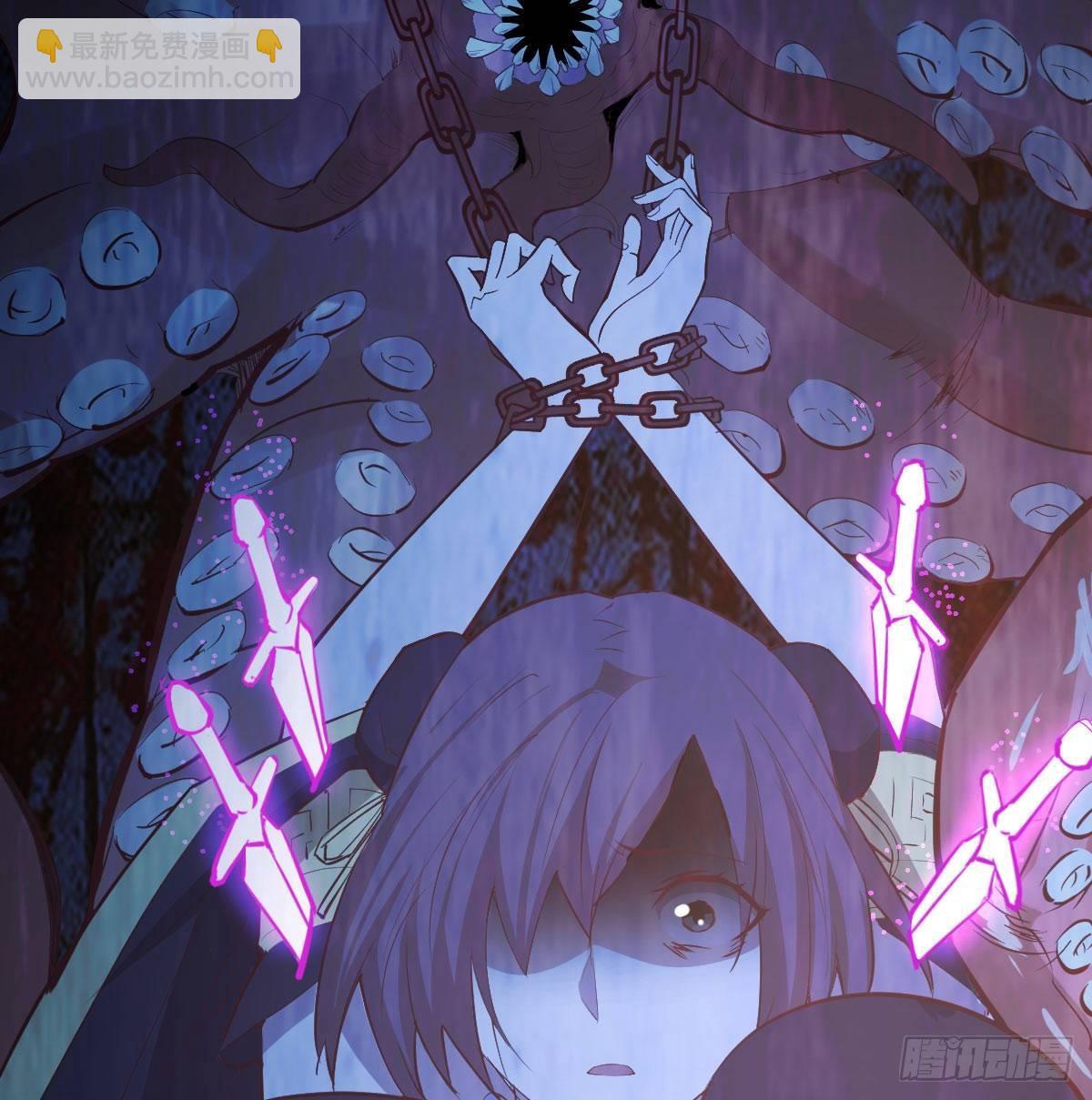 相親式雙修道侶 - 第八十三話  人工造妖(1/2) - 3