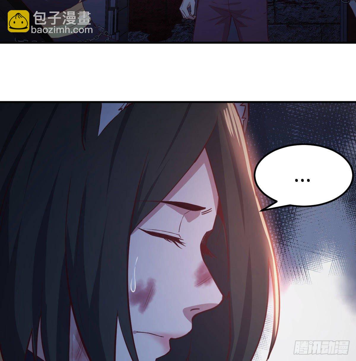 相親式雙修道侶 - 第八十三話  人工造妖(1/2) - 3