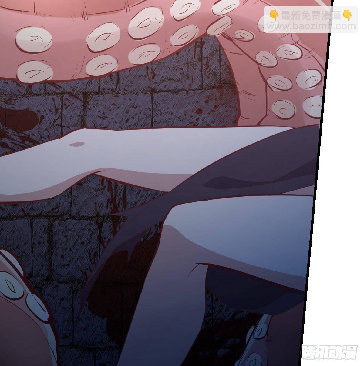 相親式雙修道侶 - 第八十三話  人工造妖(1/2) - 8