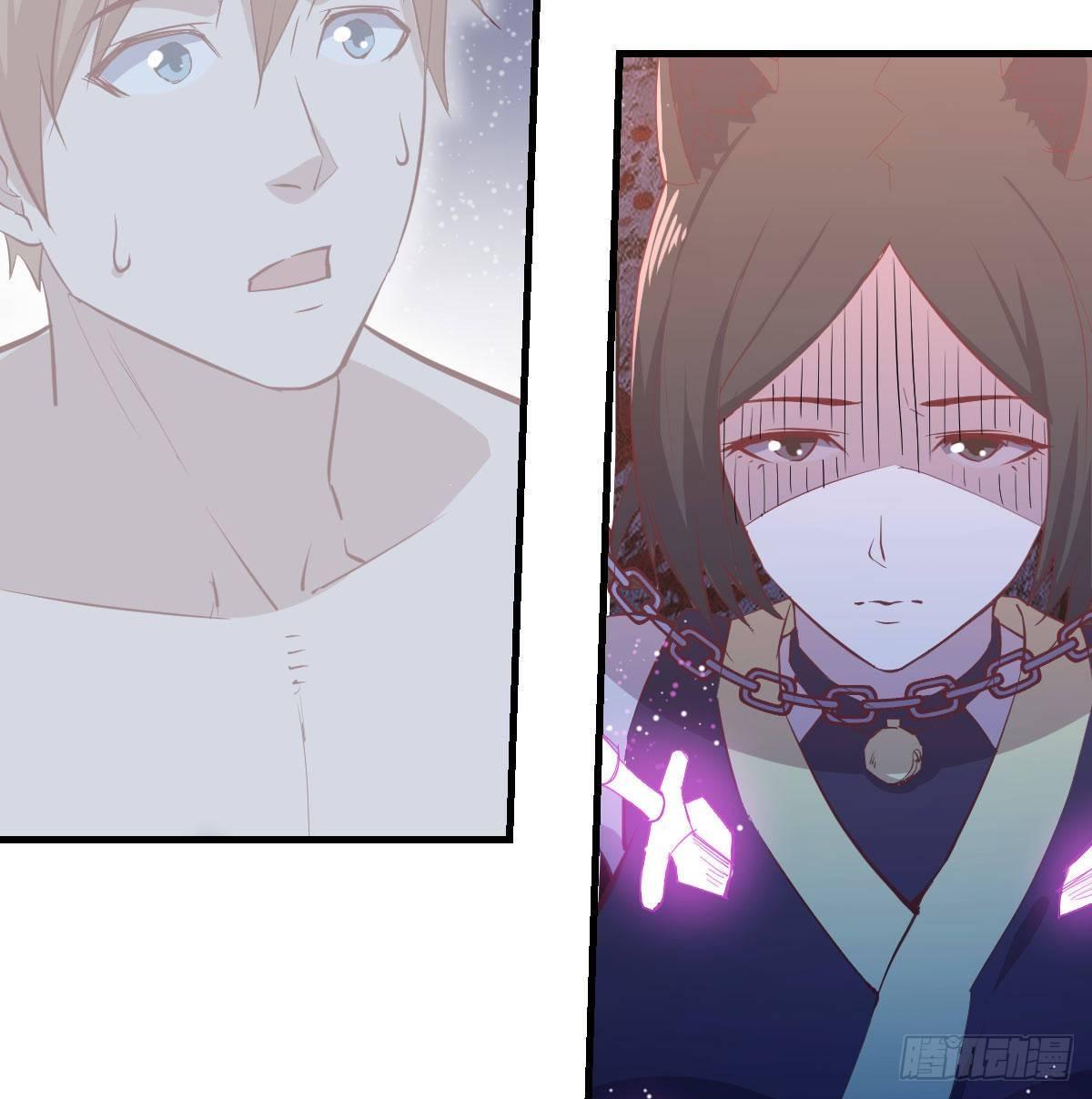 相親式雙修道侶 - 第八十三話  人工造妖(1/2) - 2