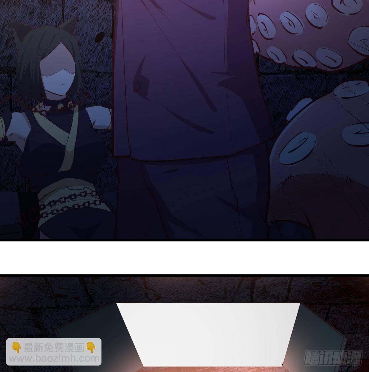 相親式雙修道侶 - 第八十三話  人工造妖(1/2) - 5