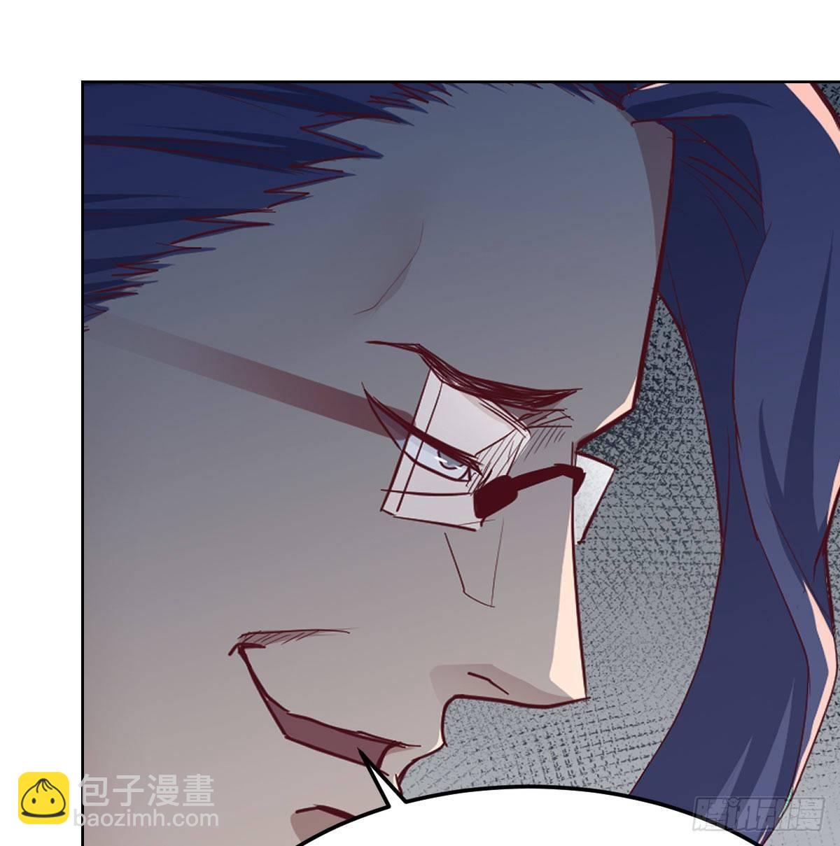 相親式雙修道侶 - 第八十三話  人工造妖(1/2) - 2