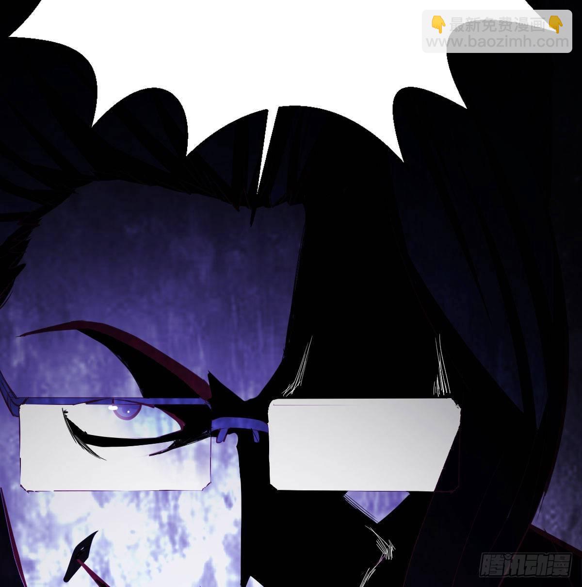 相親式雙修道侶 - 第八十三話  人工造妖(1/2) - 8