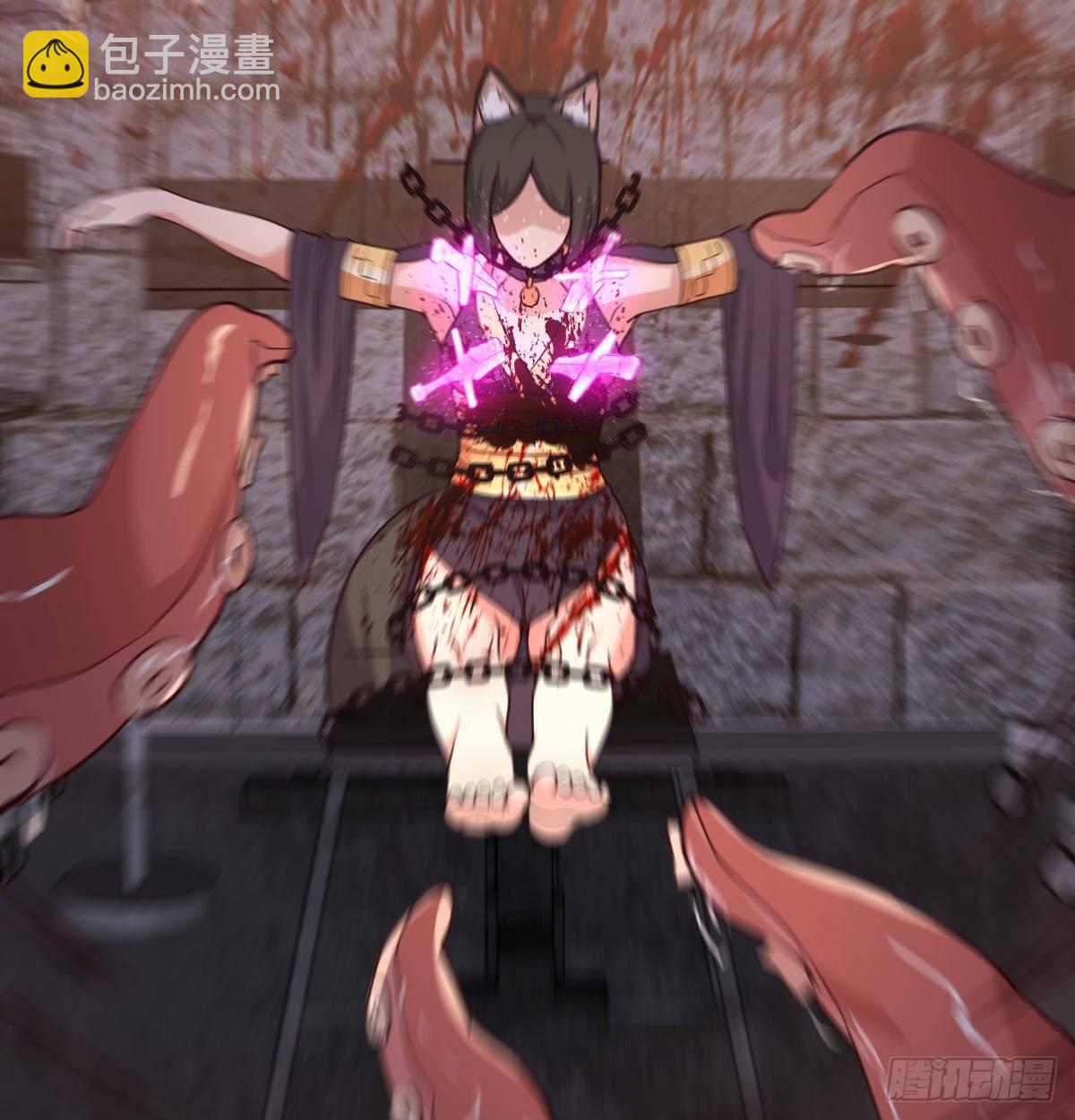 相親式雙修道侶 - 第八十三話  人工造妖(2/2) - 3