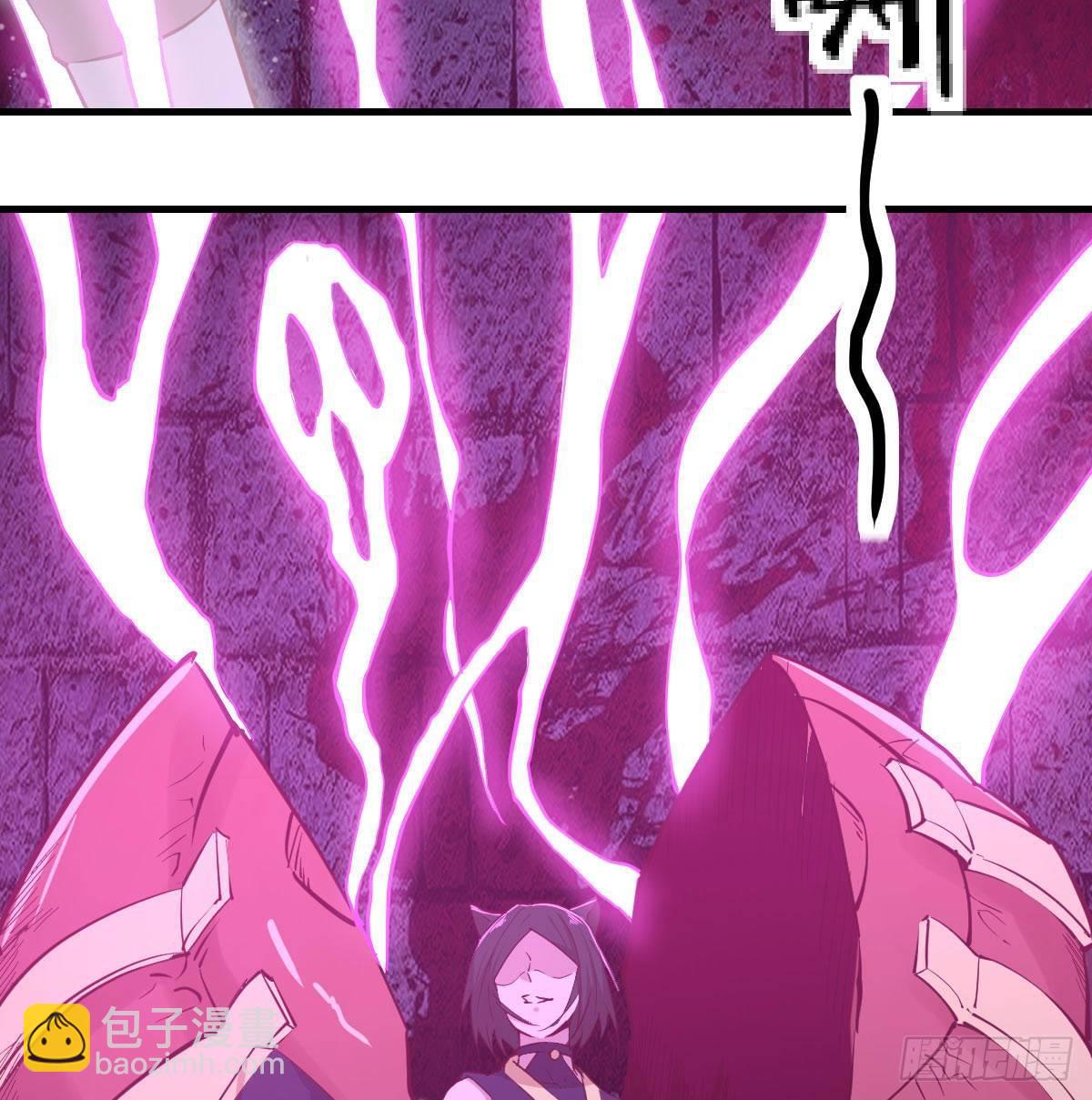 相親式雙修道侶 - 第八十三話  人工造妖(2/2) - 2