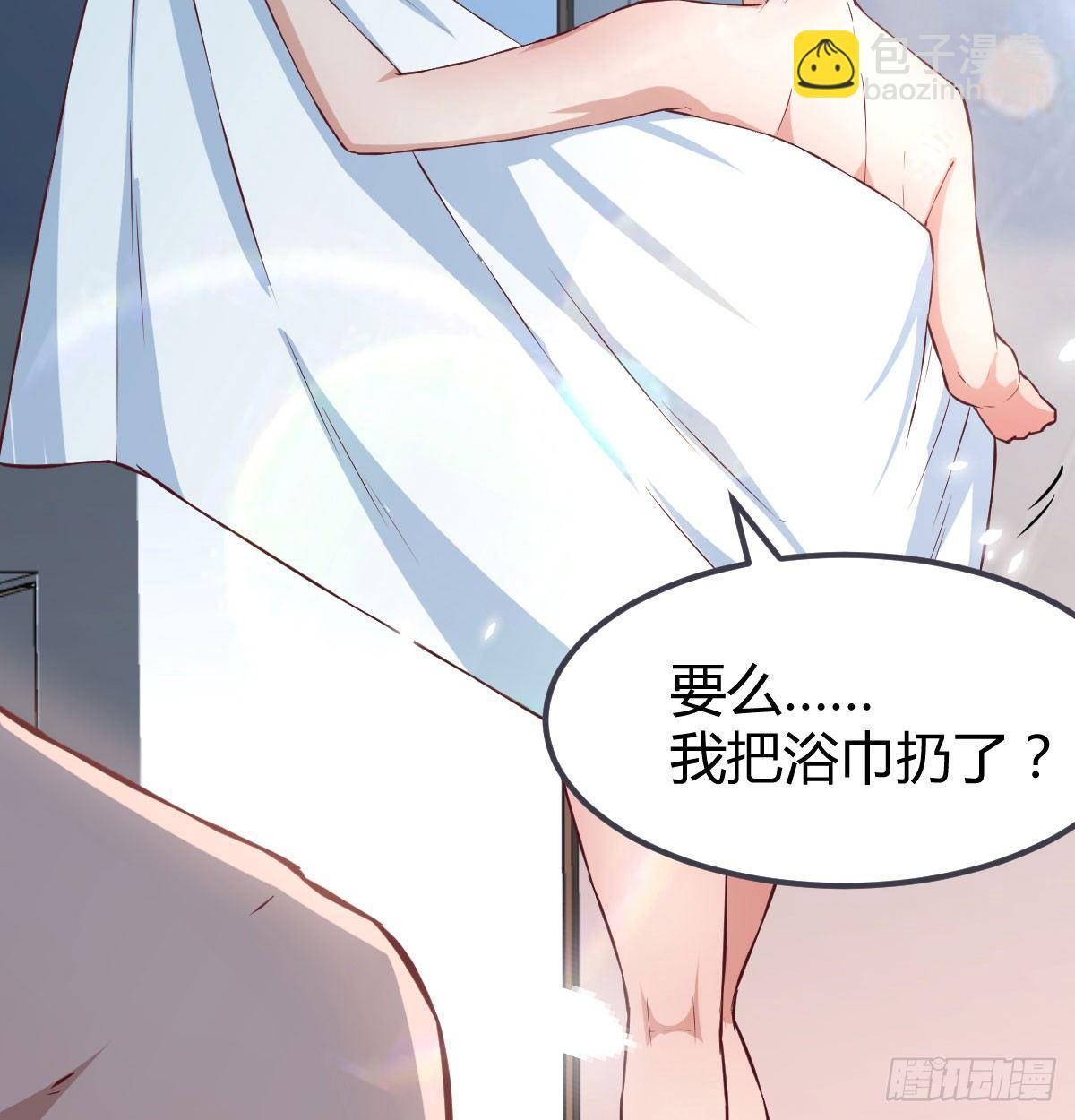 相親式雙修道侶 - 第八十四話  雙蛇相殺(1/2) - 4