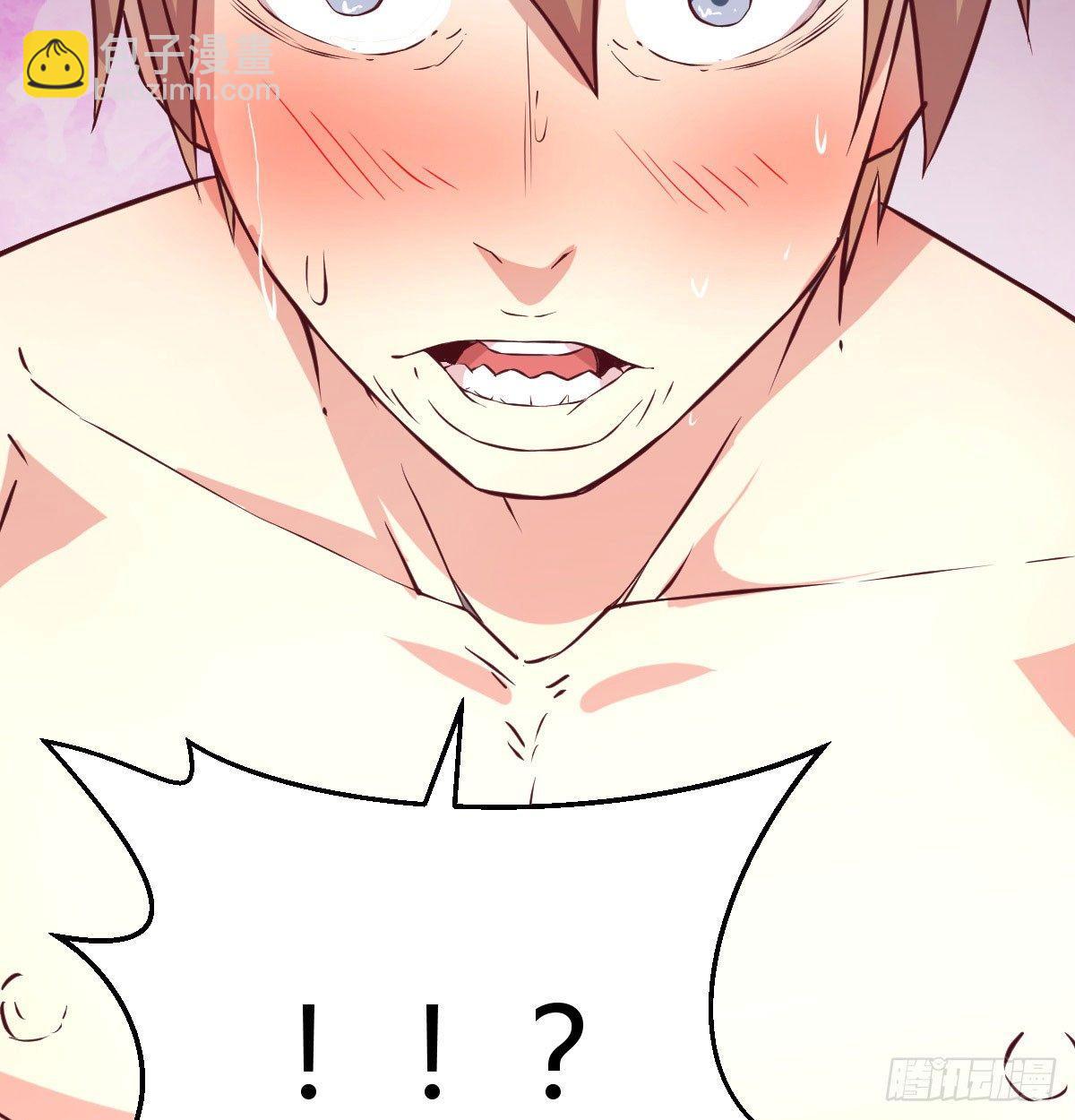 相親式雙修道侶 - 第八十四話  雙蛇相殺(1/2) - 6