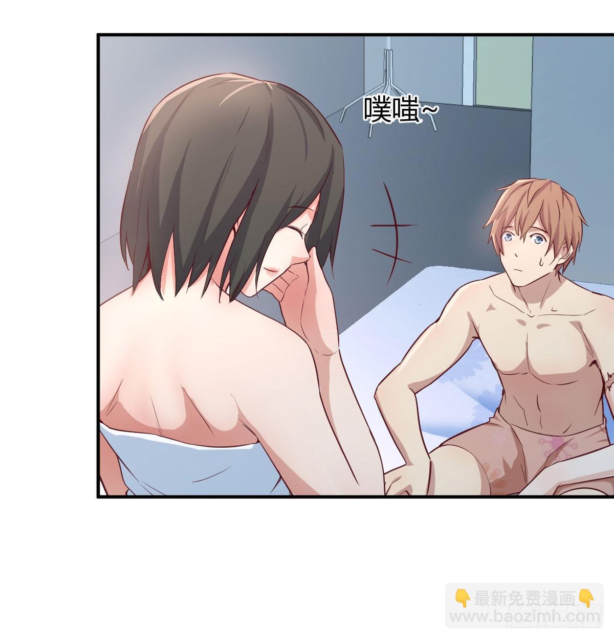 相親式雙修道侶 - 第八十四話  雙蛇相殺(1/2) - 8